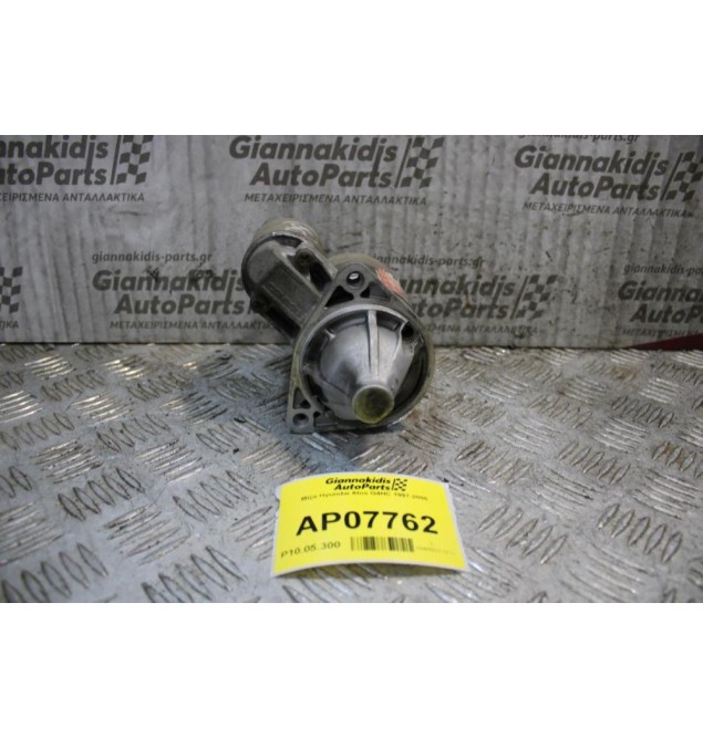 Μίζα Hyundai Atos G4HC 1997-2000 M56290