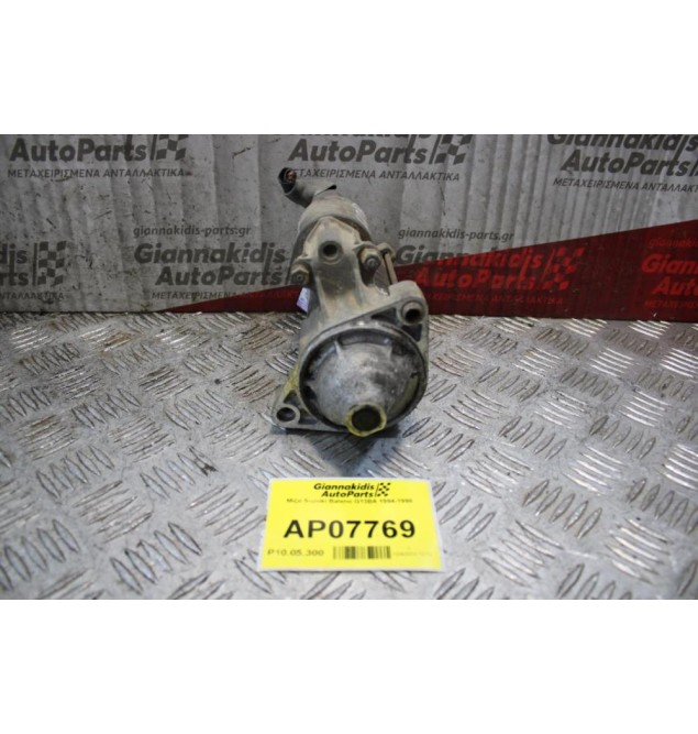 Μίζα Suzuki Baleno G13BA 1994-1998