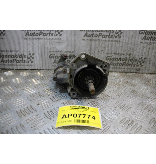 Μίζα Mitsubishi Carisma 4G92 1996-2002 0986016790
