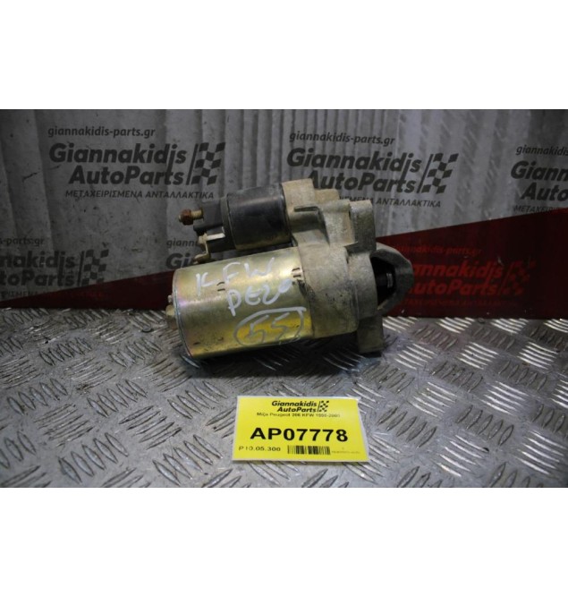 Μίζα Peugeot 206 KFW 1998-2003