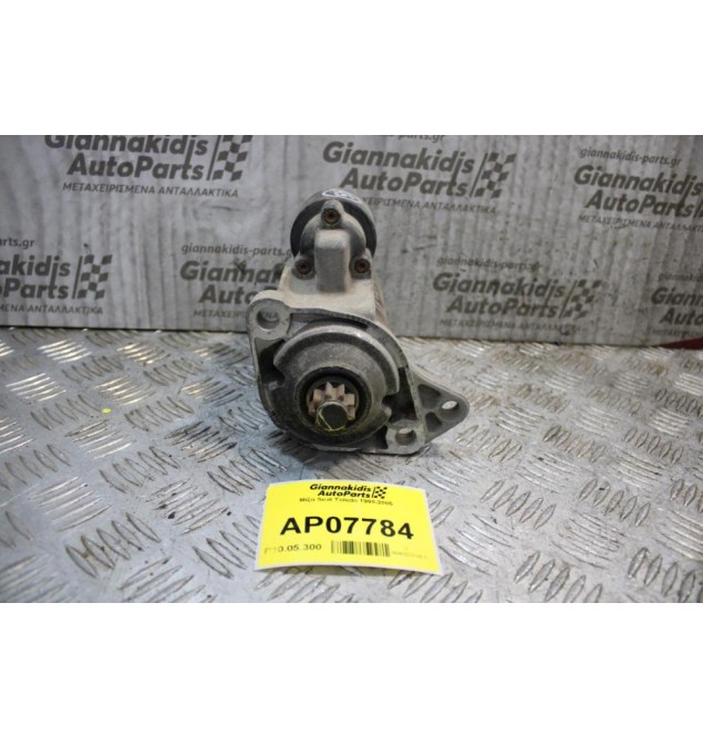 Μίζα Seat Toledo 1999-2005