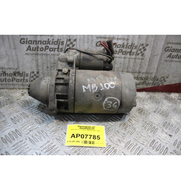 Μίζα Mercedes-Benz MB100 1991-1996