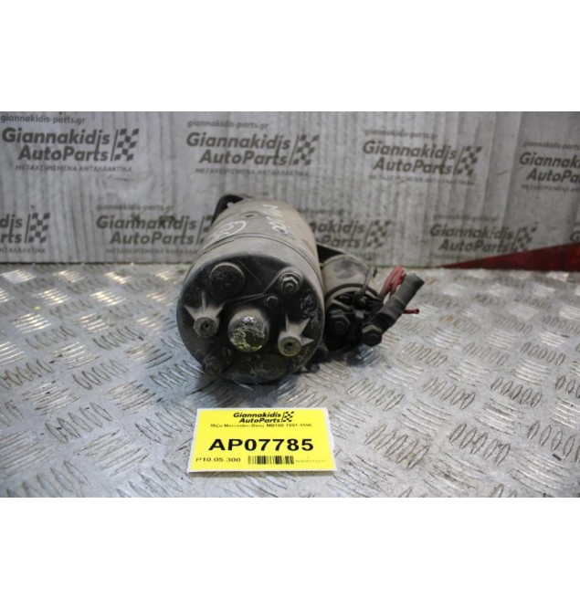 Μίζα Mercedes-Benz MB100 1991-1996