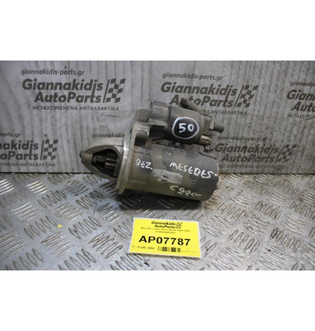 Μίζα Mercedes-Benz W124 1985-1992 2339304002502