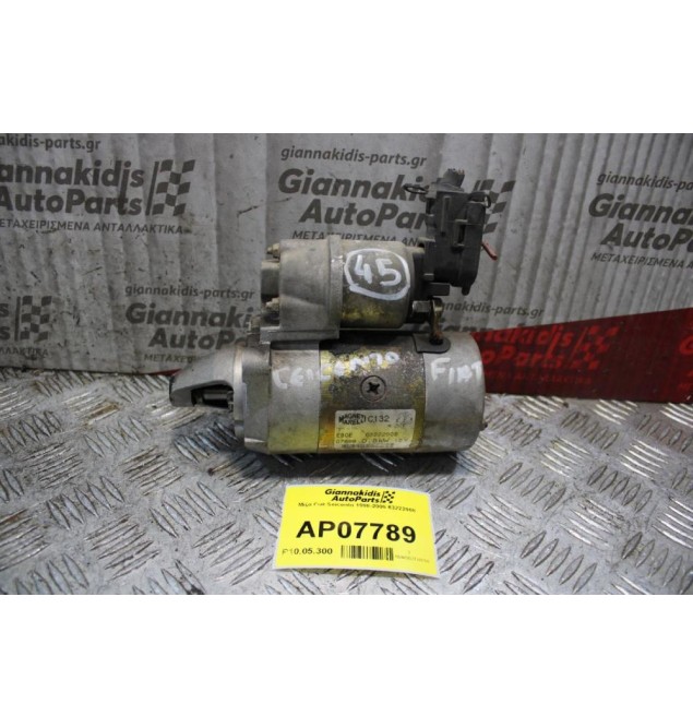 Μίζα Fiat Seicento 1998-2006 63222908