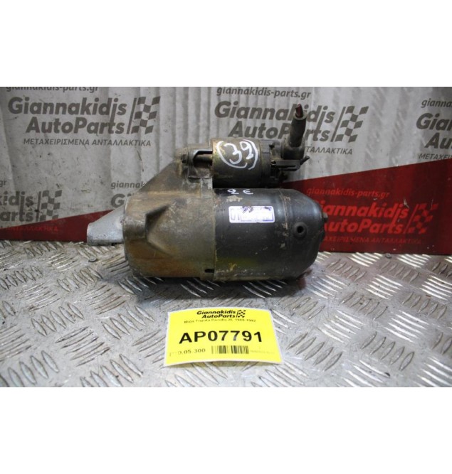 Μίζα Toyota Corolla 2E 1988-1992