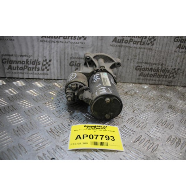 Μίζα Peugeot 406 1996-1999 22F8 0453AN B2