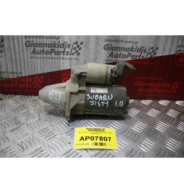 Μίζα Subaru Justy 1990-1998 42991 6002 028000-9240