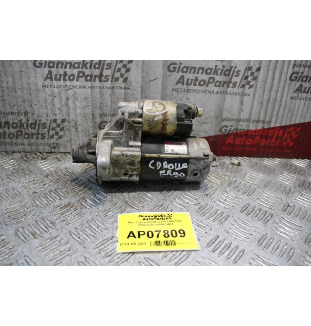 Μίζα Toyota Corolla EE90 1988-1991 12800-5689 28100-16071