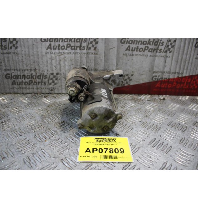 Μίζα Toyota Corolla EE90 1988-1991 12800-5689 28100-16071