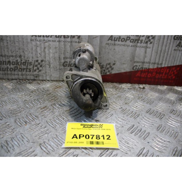 Μίζα Opel Corsa Opc Z16LER 2006-2015