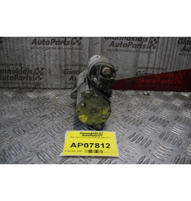 Μίζα Opel Corsa Opc Z16LER 2006-2015