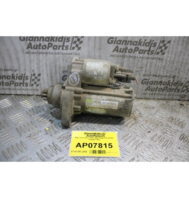 Μίζα Seat Ibiza 2003-2005 AG02T911023S 181006 2382