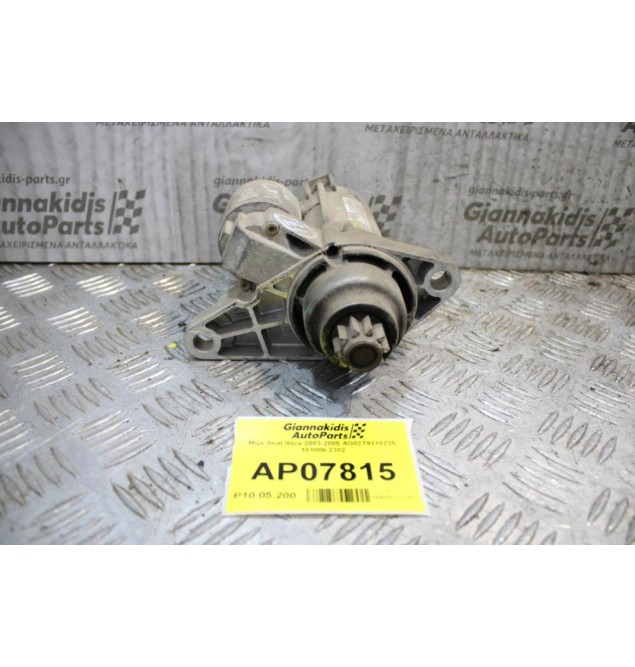 Μίζα Seat Ibiza 2003-2005 AG02T911023S 181006 2382