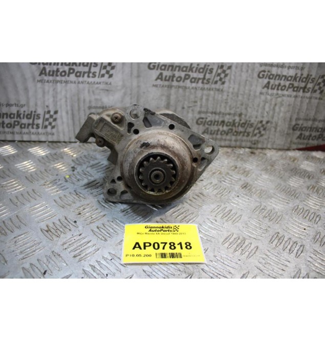 Μίζα Mazda XA Diesel 1980-2013