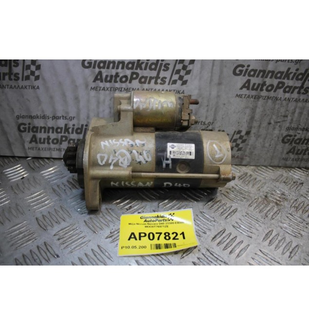 Μίζα Nissan Navara D40 23300-EB300 MOO8T76071ZE