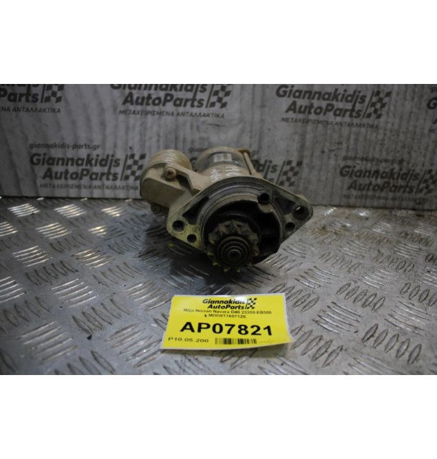 Μίζα Nissan Navara D40 23300-EB300 MOO8T76071ZE