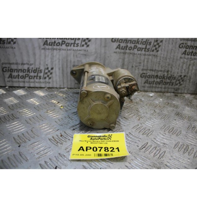 Μίζα Nissan Navara D40 23300-EB300 MOO8T76071ZE