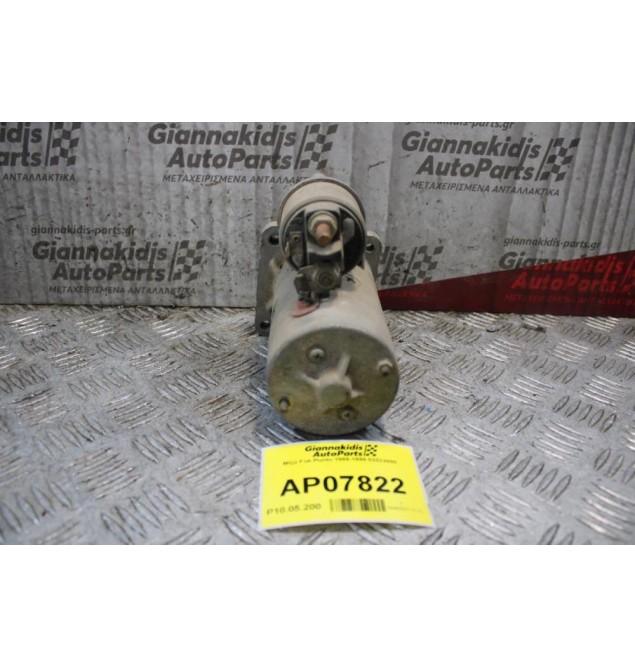 Μίζα Fiat Punto 1995-1999 03222880