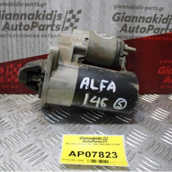 Μίζα Alfa Romeo 146 1992-1995 0001107066
