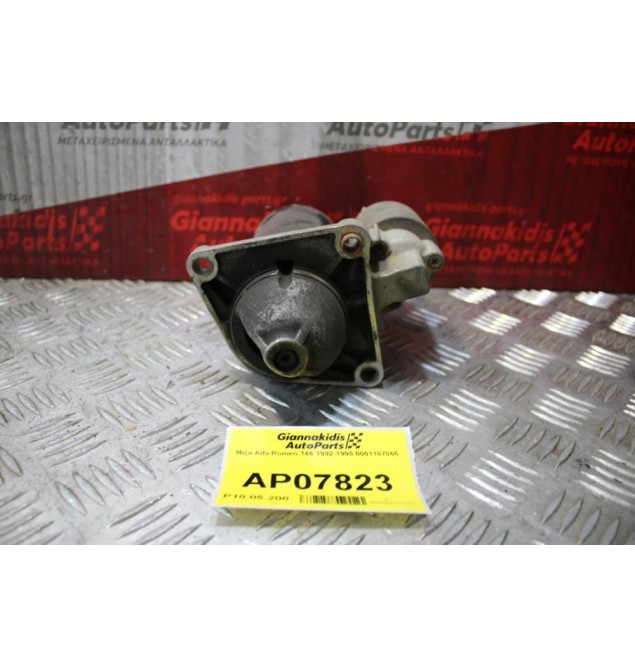 Μίζα Alfa Romeo 146 1992-1995 0001107066