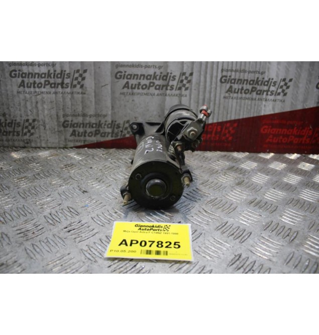 Μίζα Opel Astra F C14NZ 1991-1998