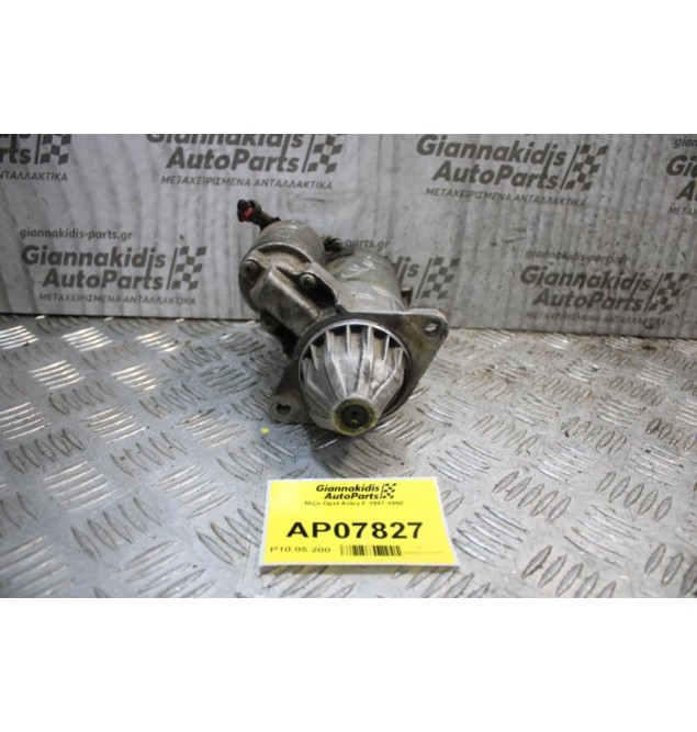 Μίζα Opel Astra F 1991-1998