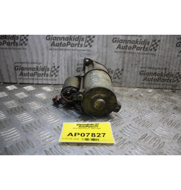 Μίζα Opel Astra F 1991-1998