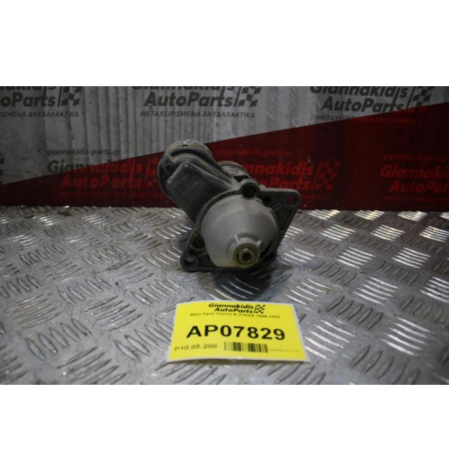 Μίζα Opel Vectra B Z16XE 1996-2002