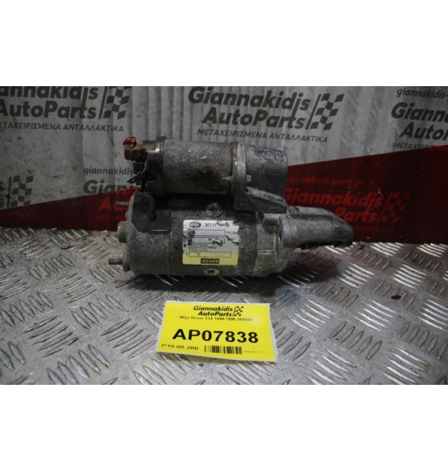 Μίζα Rover 214 1990-1995 26694A