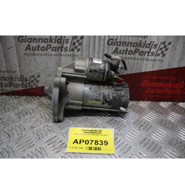 Μίζα Peugeot 306 1999-2000 8013850