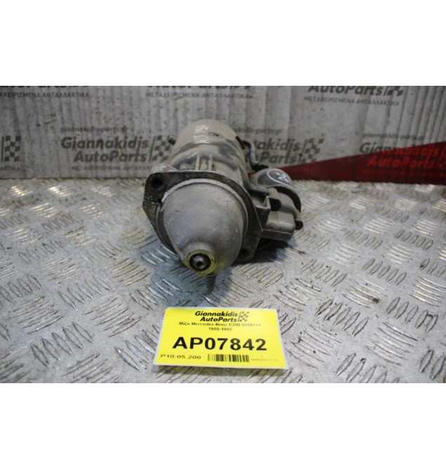 Μίζα Mercedes-Benz E200 6059111 1985-1992
