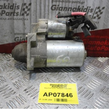 Μίζα Fiat Punto 188A4000 1999-2003