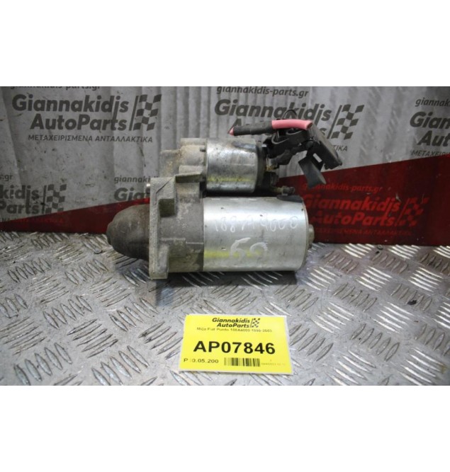 Μίζα Fiat Punto 188A4000 1999-2003