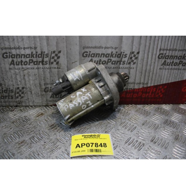 Μίζα Volkswagen Passat CAX 2005-2011