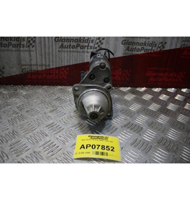 Μίζα Bmw 316 E36 164E1 1992-1997