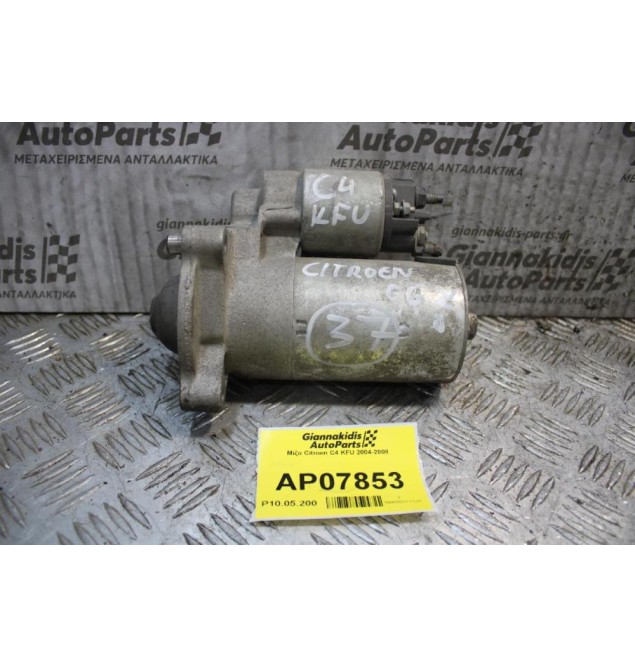 Μίζα Citroen C4 KFU 2004-2008