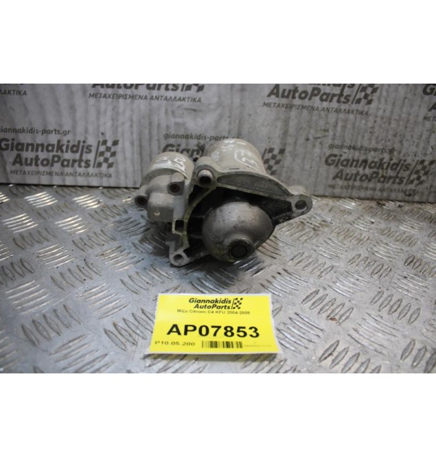 Μίζα Citroen C4 KFU 2004-2008
