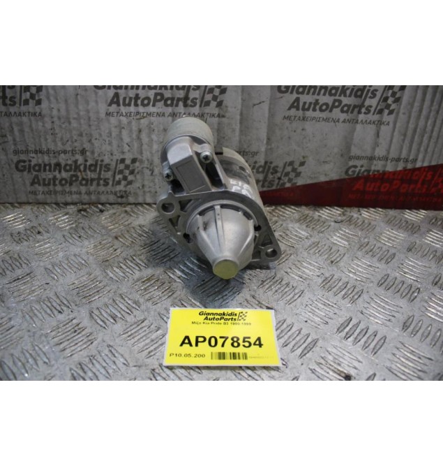 Μίζα Kia Pride B3 1990-1999