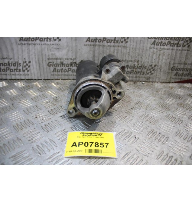 Μίζα Opel Astra F 1991-1998