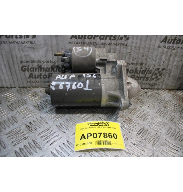 Μίζα Alfa Romeo 156 67601 1997-2003