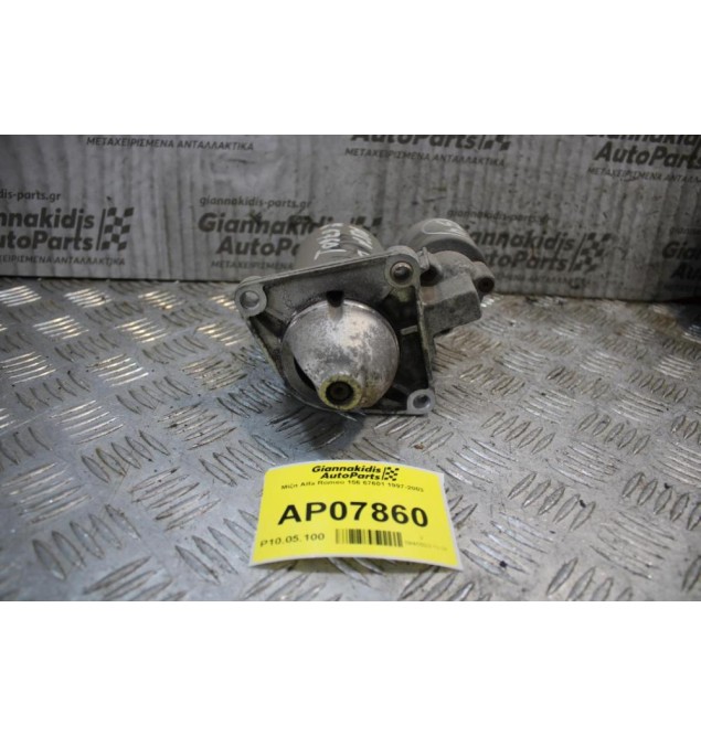 Μίζα Alfa Romeo 156 67601 1997-2003