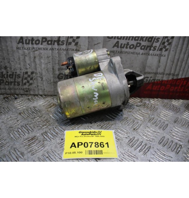 Μίζα Kia Shuma BF 1996-2000