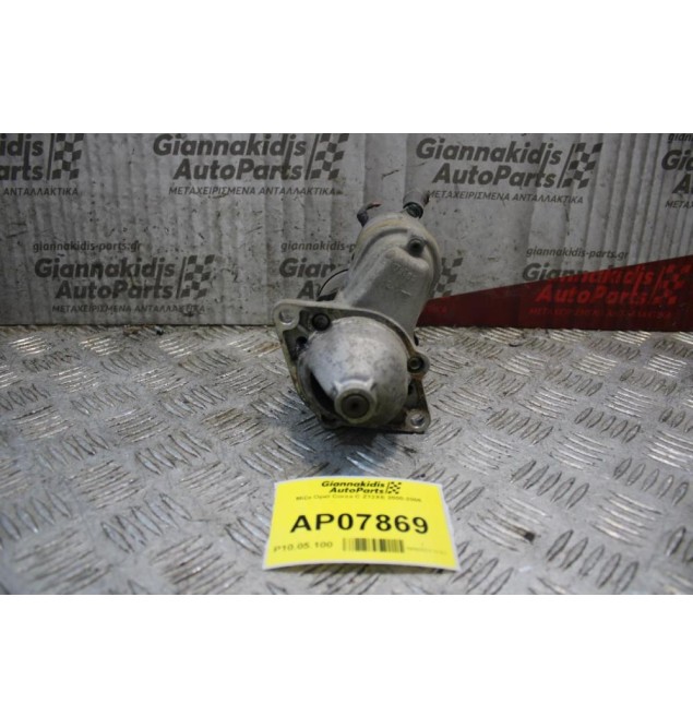 Μίζα Opel Corsa C Z12XE 2000-2006