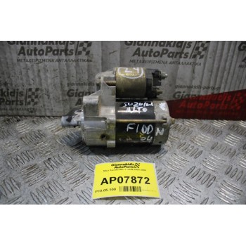 Μίζα Suzuki Alto F10DN 2003-2008