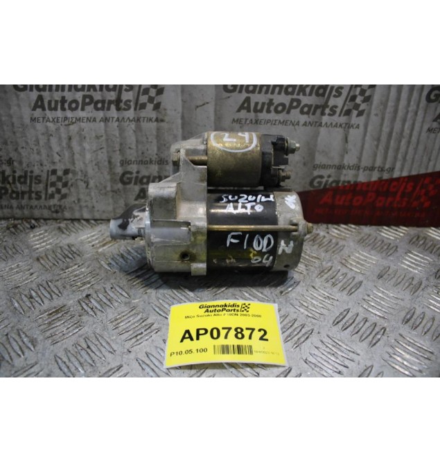 Μίζα Suzuki Alto F10DN 2003-2008