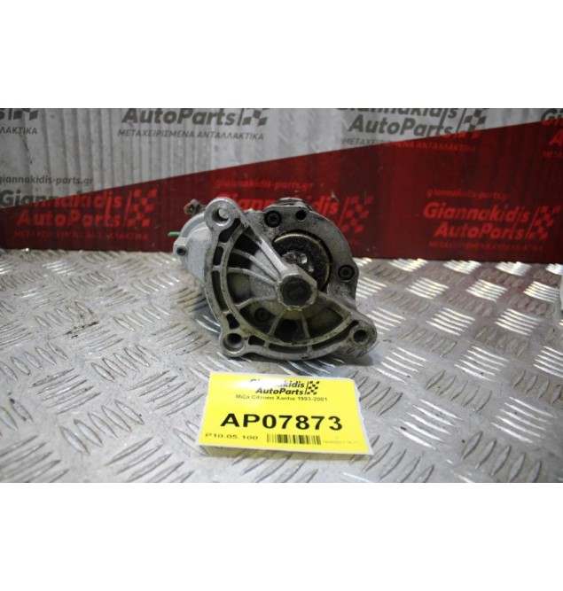 Μίζα Citroen Xantia 1993-2001