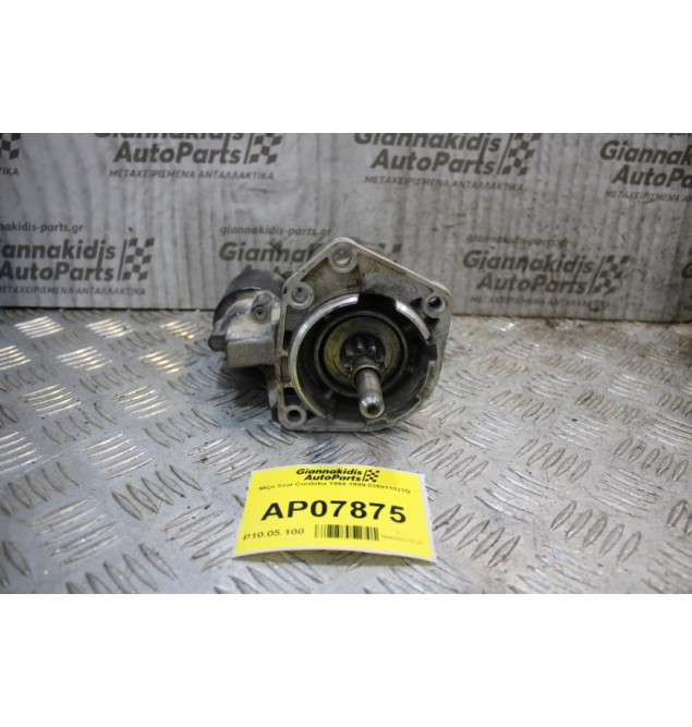 Μίζα Seat Cordoba 1994-1999 036911023Q