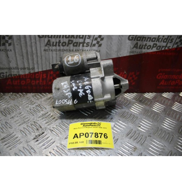 Μίζα Renault Megane K4JA 1996-2002