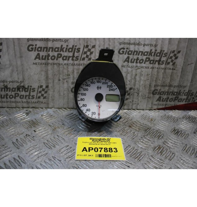 Ταχύμετρο Alfa Romeo 156 1997-2003 60664230 61.6034.992.9